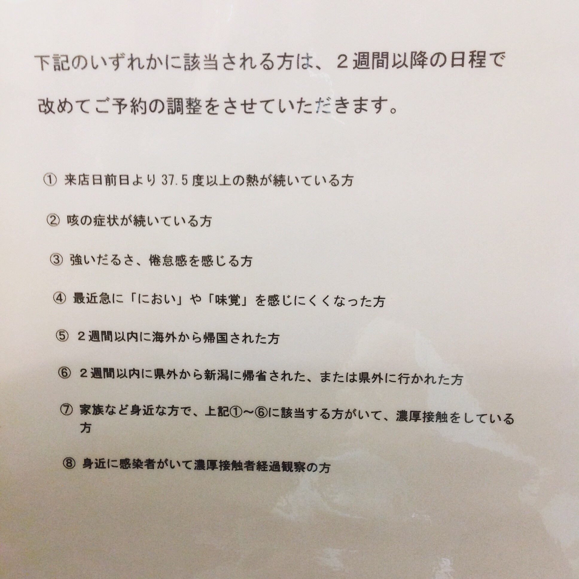 DBE66B9E-F076-4A16-B547-7B453D24B5CC.jpg